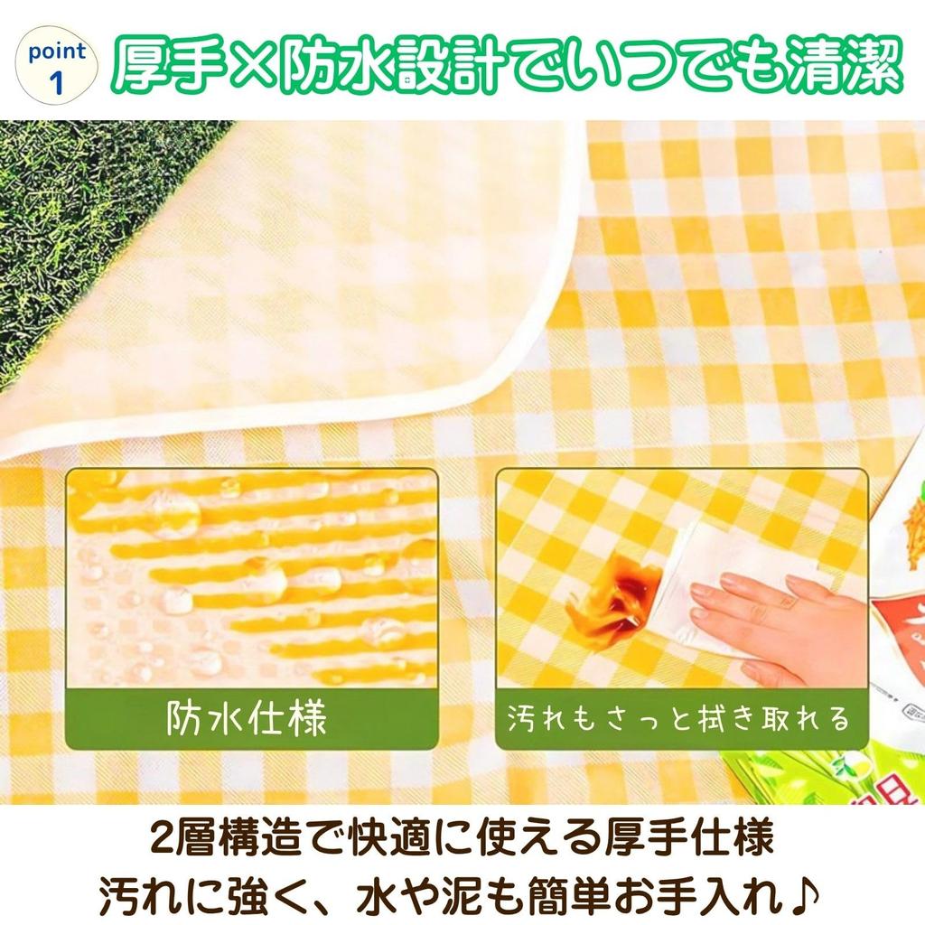 EMIRAIZE Picnic for Sports Days 200 X Sheet, Thick, Large, Compact, Waterproof, Excursions, Camping, (Yellow, 200)