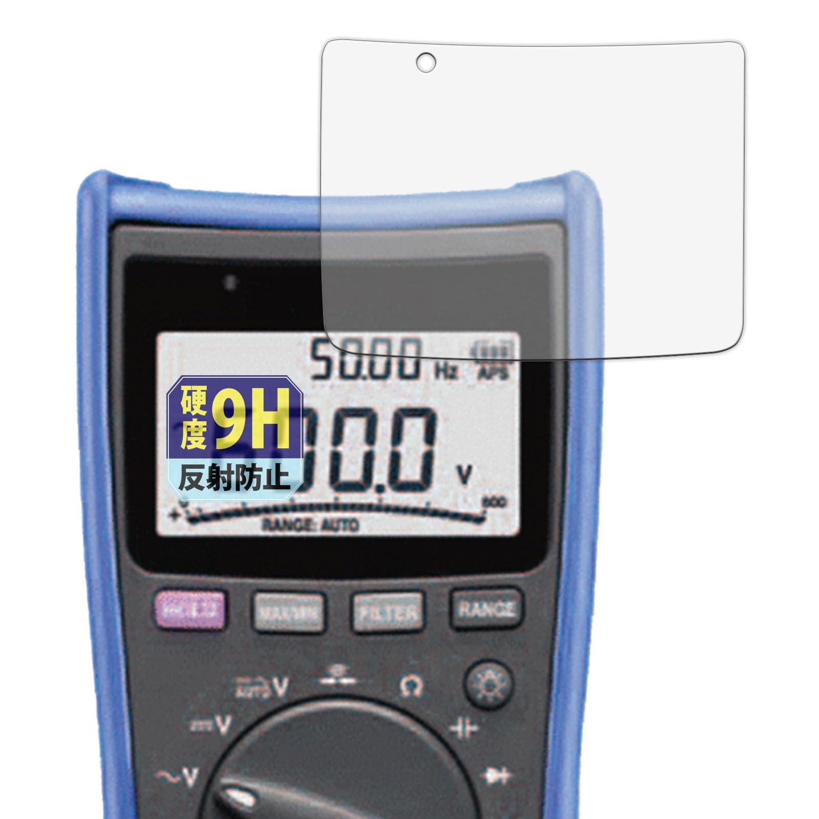 

Leipsden Protective Film for HIOKI Digital Multimeters and 9H High Equivalent to Tempered Made of Made in DT4256, DT4255, DT4254, DT4253, DT4252,