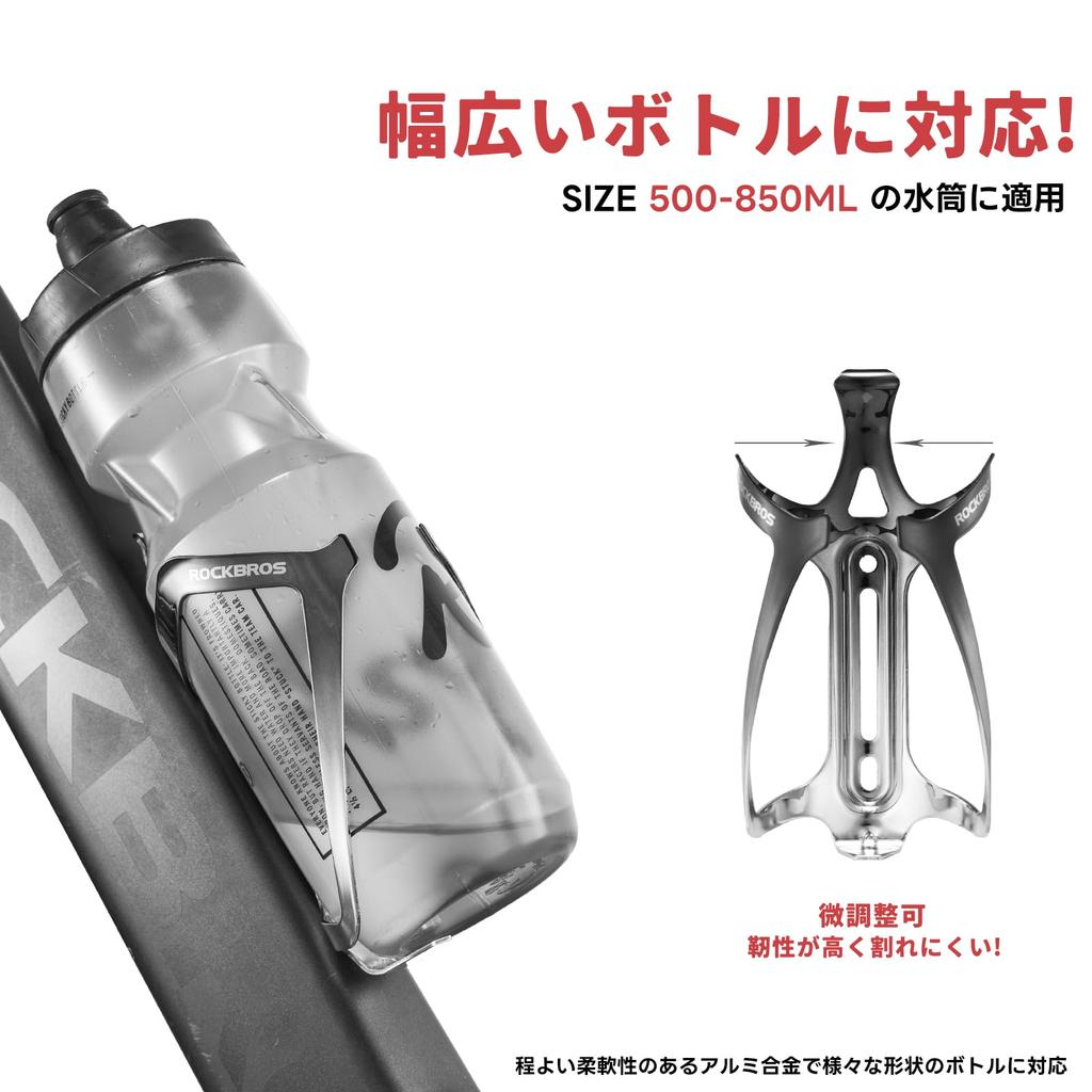 ROCKBROS Bottle Bicycle Drink Holder for Road Aluminum Includes Installation Tools Set of Cage, Bikes, Alloy, Lightweight, Durable, Stylish, Cycling,