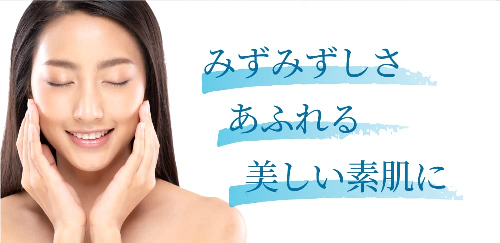 HADA NO KOE Moist Balance Serum 50ml, 3-in-1 moisturizing serum, emulsion, and toner for dry, rough, and sensitive skin.