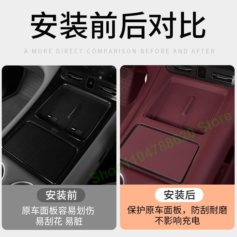For AITO M7 2026 Car Central Control Wireless Charging Silicone Anti-Slip Protective Mat Panel Interior Accessories