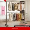 Adjustable Double-Layer Steel Clothes Rack for Indoor/Outdoor Use