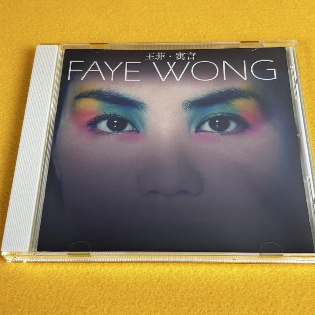 [USED] Rare Faye Wong Fable CD Faye Wong Fable