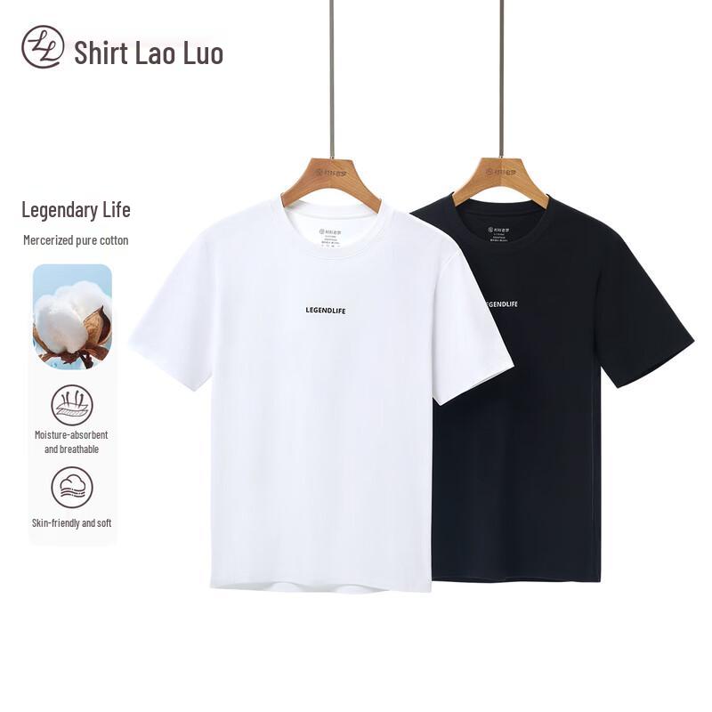 Lao Luo Legendary Life Mercerized Cotton Short Sleeve T-Shirt M