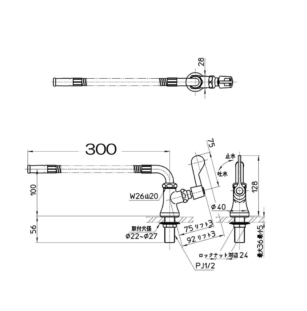 SANEI Firma Sanei Armatur Benly vertikale flexible Armatur für Küche gemeinsames Rohrleitungslängen-Montagelochdurchmesser (früherer Name Seisakusho) Verwendung, Typ,