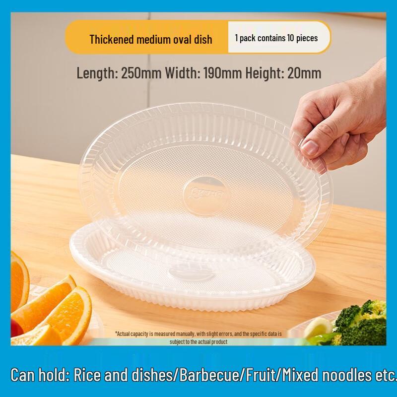 

ZISIZ Disposable Oval Plastic Plates