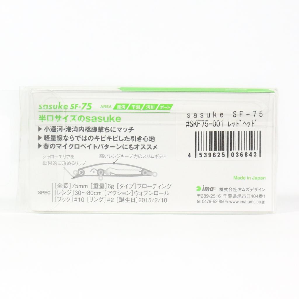 Ima Sasuke SF 75 Mm Floating Lure 119 (5172)