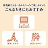 Kao - MegRhythm Steam Shoulder & Back Stick On Skin Thermo Patch
