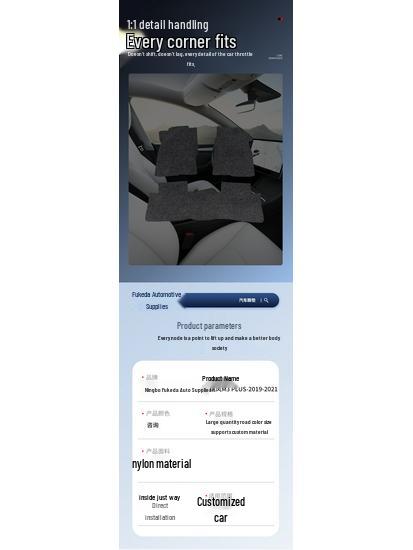 Durable Black Floor Mats for JAC Refine M3 PLUS (2019-2021) Models