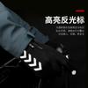 Waterproof Gloves Reflective Men's Season Velvet Warm Cold Climbing Tram