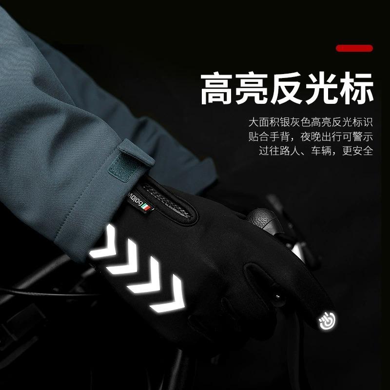 Waterproof Gloves Reflective Men's Season Velvet Warm Cold Climbing Tram