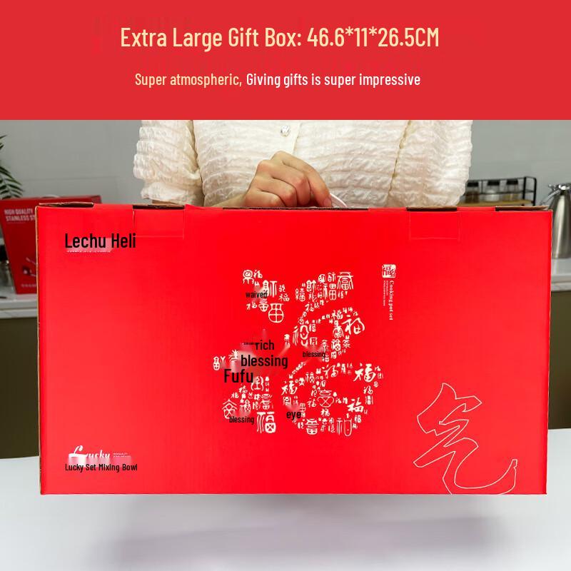 Happy Chef Auspicious Stainless Steel Mixing Bowl Gift Set