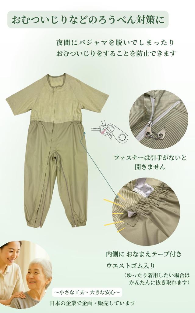 2920 Nursing Care Short Unisex Pajamas, Summer, Sleeve, (Size 2, Lavender, Medium)