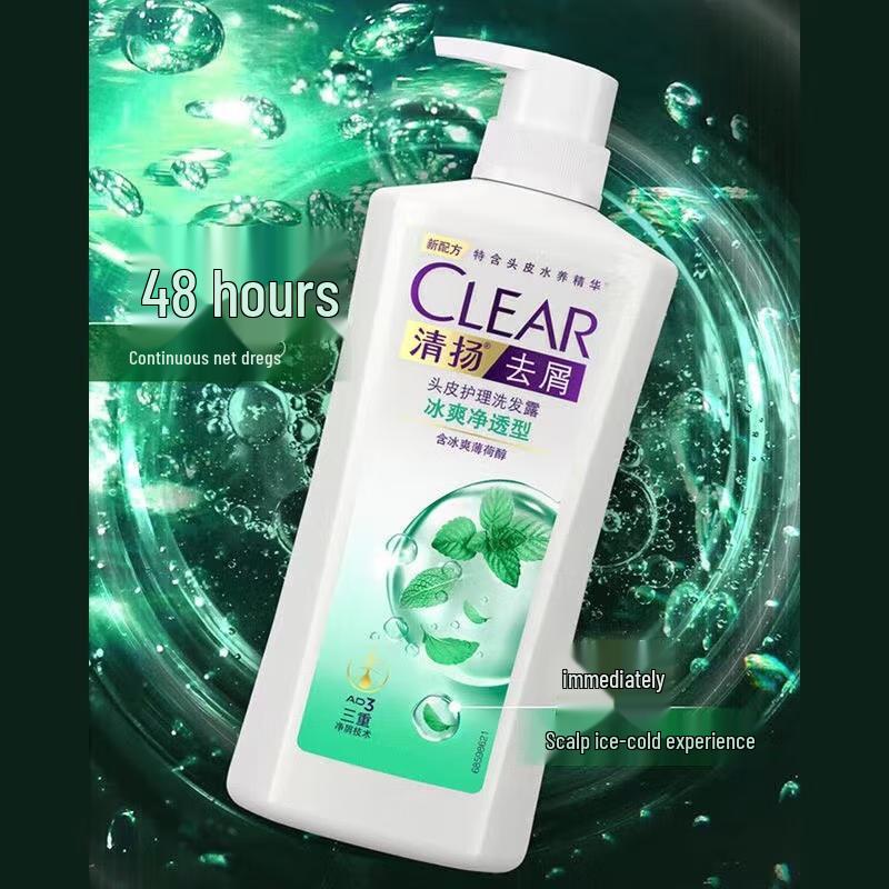 CLEAR Anti-Dandruff & Oil Control Shampoo