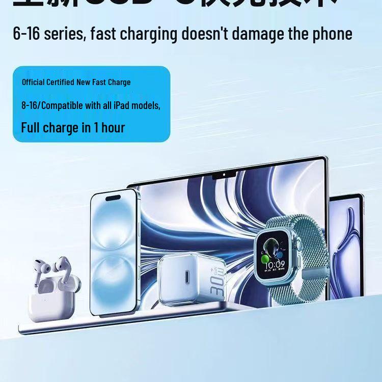PD30W Gallium Nitride Charger for Apple 16/15 Pro Max/14 Plus - Compact Fast Charging Adapter