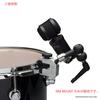 Lauten Audio Drum Microphone Holder RIM MOUNT