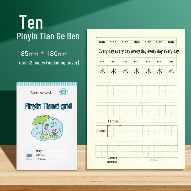 

Зошит для практики каліграфії Тянь Цзи Ге для першого класу: Набір з 10 штук для початківців