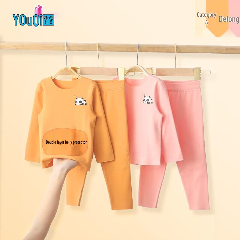 Youqi De Velvet Kids' Thermal Underwear Set