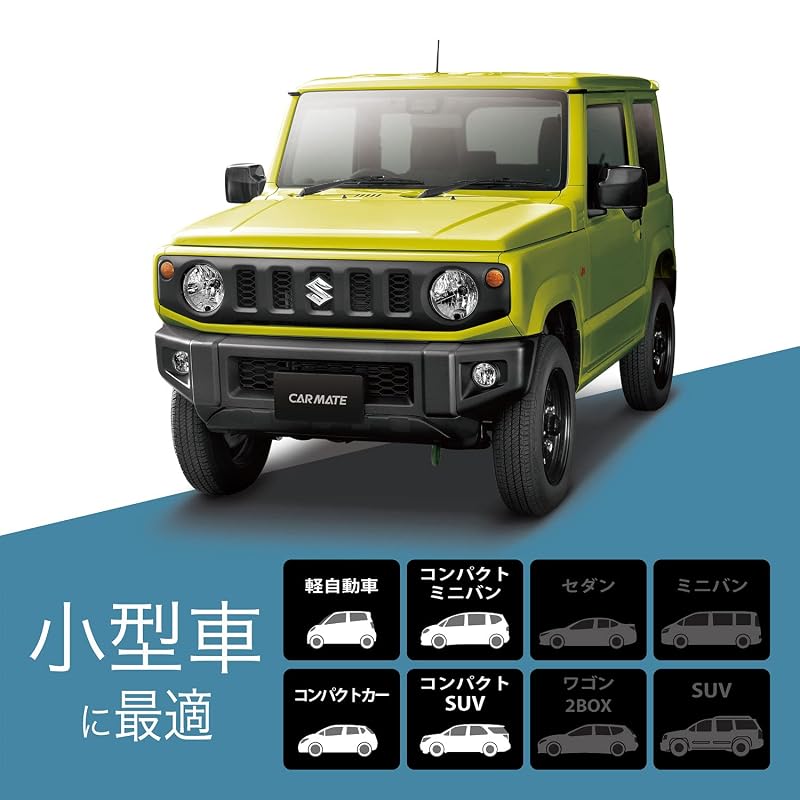 Carmate Car Rearview Mirror 240mm [1.9x Wider View] Anti-Glare Chrome Mirror for Kei Cars and Compact Cars M8