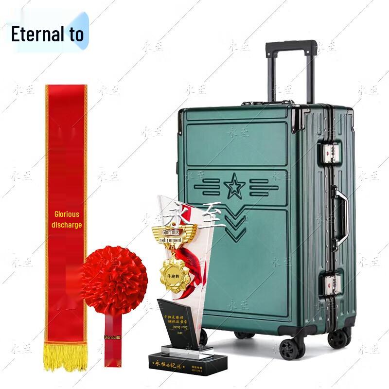 Military Retirement Souvenir Gift Set