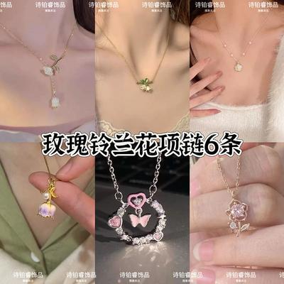 Rose Wind Chimes Necklace Female Niche Design Flower Pendant Neck Chain Super Fairy French Retro Collarbone Chain