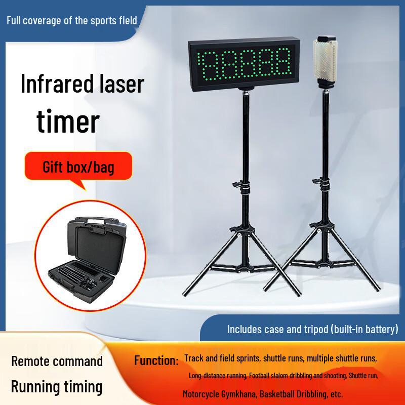 Wireless Infrared Automatic Sports Timer