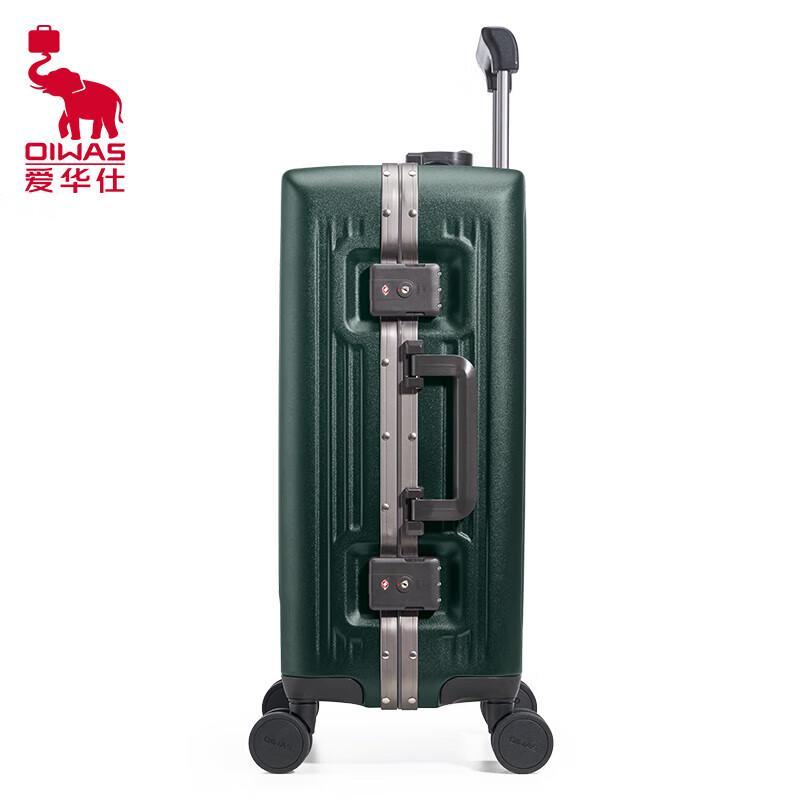 OIWAS Walker Series 20-inch PC Front-Opening Suitcase