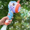 Children'S Bubble Machine Girls Fully Automatic Handheld New Electric Boys' Toy Gun Supplement
