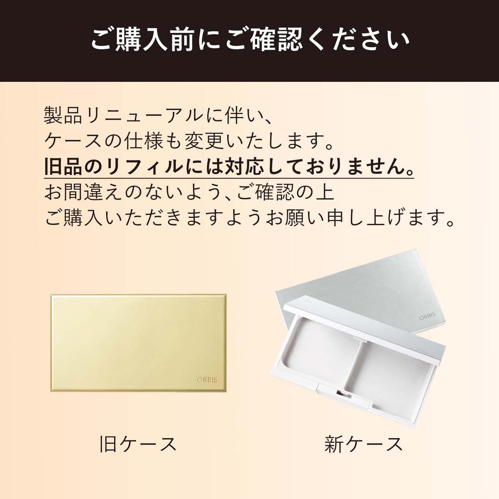 ORBIS Cashmere Fit Foundation N Refill (with Dedicated Puff), Natural 02, 9g, SPF20/PA++