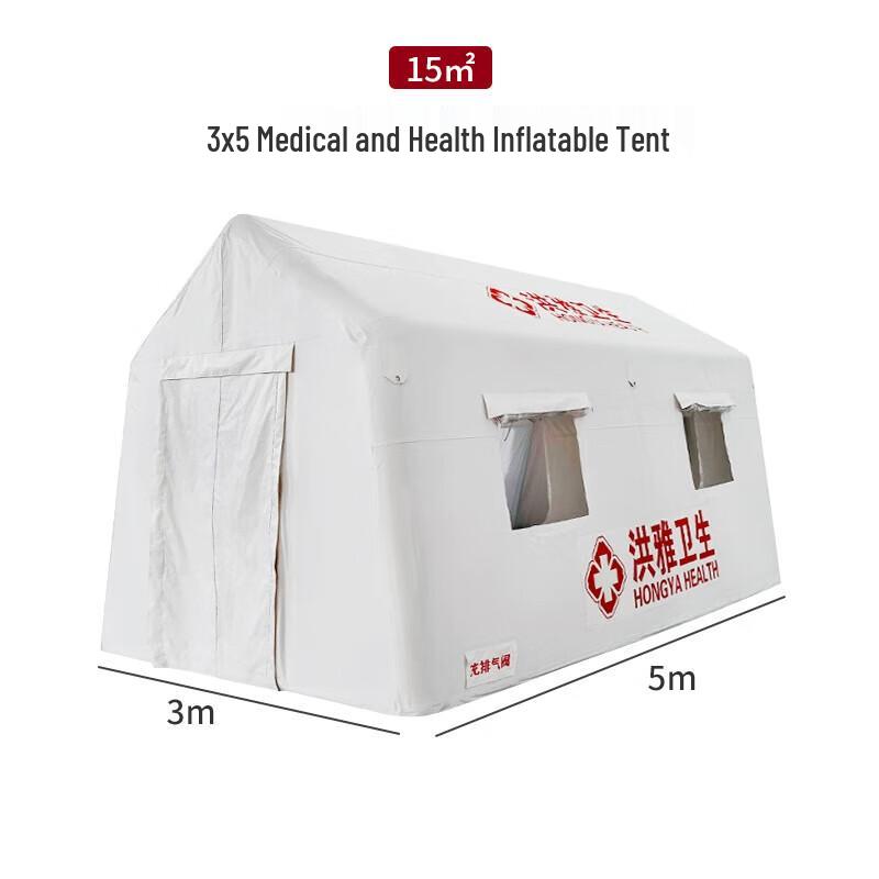 Hongda Kaisheng White Emergency Inflatable Tent