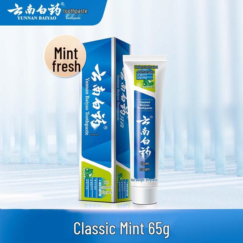 YUNNANBAIYAO Fresh Mint Gum Care Toothpaste
