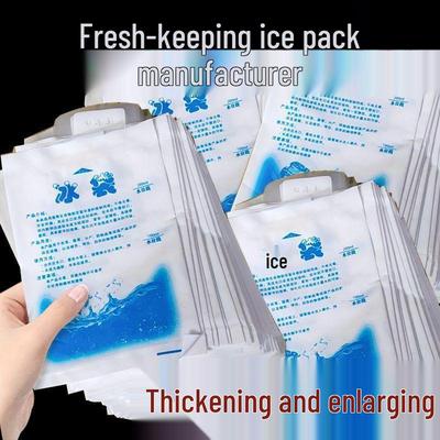 Upgraded Reusable Insulated Ice Pack for Fresh-Keeping and Refrigerated Travel