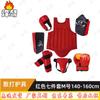 Fengao Sanda Boxing Protective Gear Set