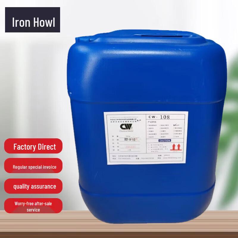 CHEMICAL WATER CW Boiler Deoxidizer CW-108