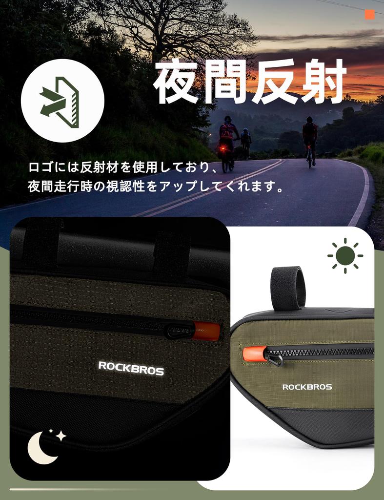 ROCKBROS Frame Bicycle Road Bike Triangle Slim Small Item Easy Top Tube Cross School Bag, Bag, Bag, Bag, Design, Wear-Resistant, Reflective, Storage,