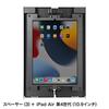 Sanwa Supply Steel Case for iPad (Black) CR-LAIPAD16BK