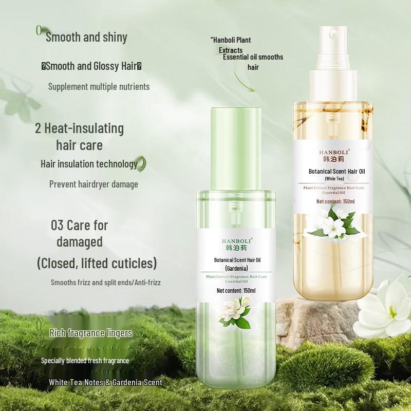 Hanboli Gardenia Fragrance Hair Treatment Spray (2-Pack)