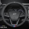 Coprivolante Universale in Pelle per Hyundai Elantra I30 Ix35 Sonata Accent Veloster Tucson Kona Presa Sportiva