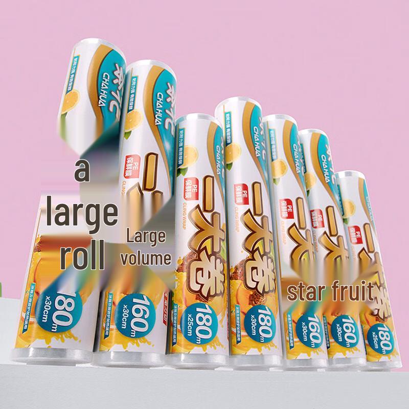 Chahua L180 Large Roll Food Wrap