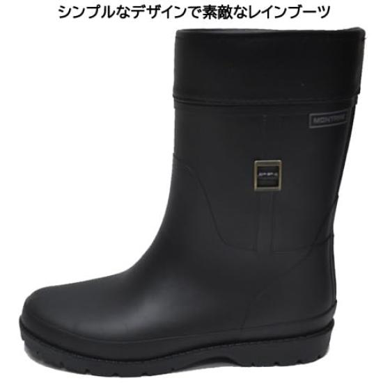 Achilles Montre FBW 1700 Snow Cold Weather Black Women's Boots, Protection,