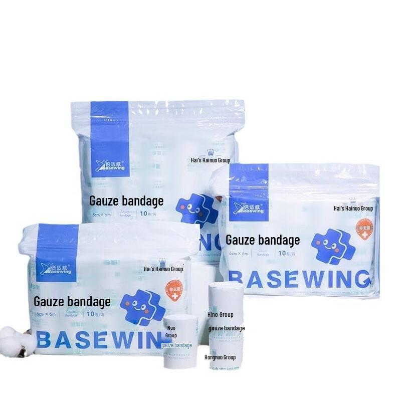 Haishi Hainuo Gauze Bandage Rolls