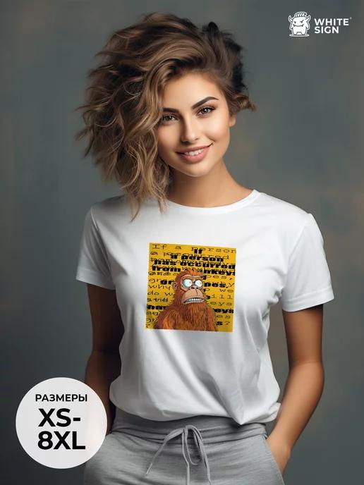 Cotton T-shirt with  Little Monkey  print XL