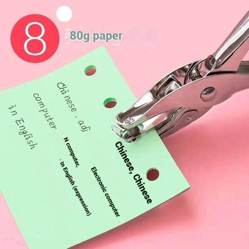 1PC Single Hole Punch 8 Sheet Capacity 6mm Diameter Hole Puncher Hand Paper Scrapbooking Punches for Home Office School Supplies