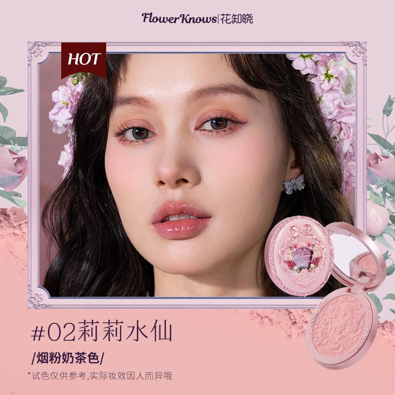 Flower Knows Midsummer Fairytales Powder Blush Lightweight Smooth Blendable,Long-lasting All-Day Face Enhancing Makeup Blusher