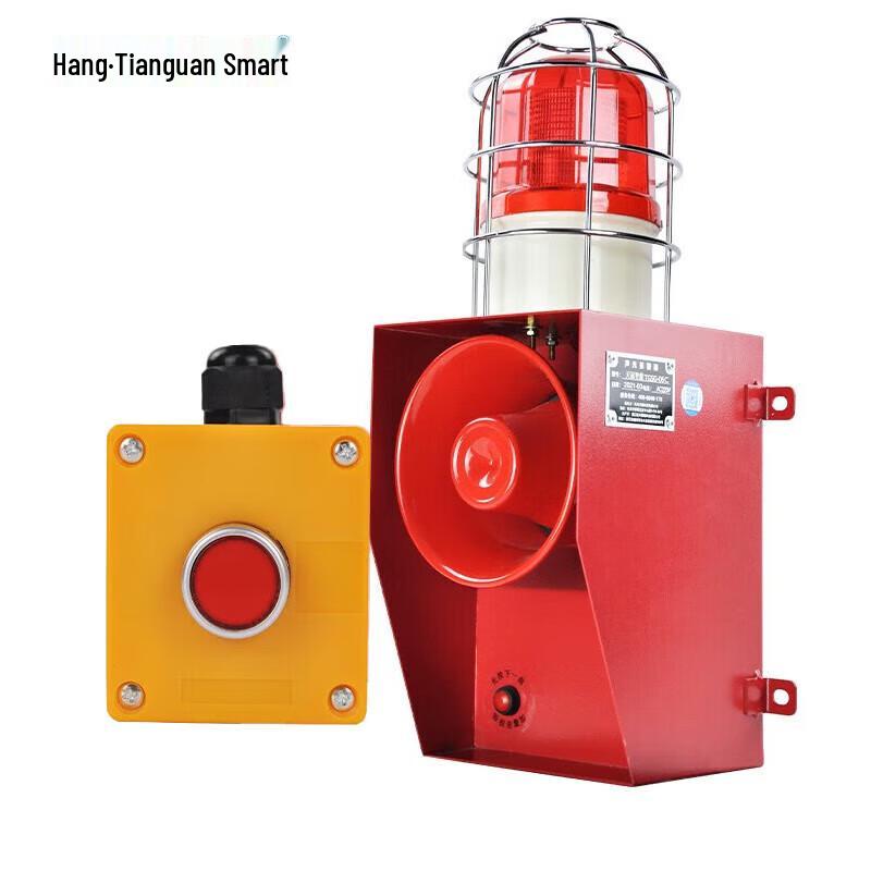 Smart One-Key Emergency Alarm System