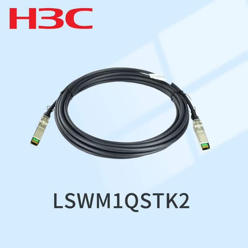 H3C 40G Stacking Cable Kit