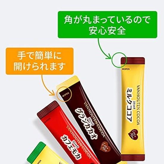 Van Houten Milk Cocoa 20 Sticks