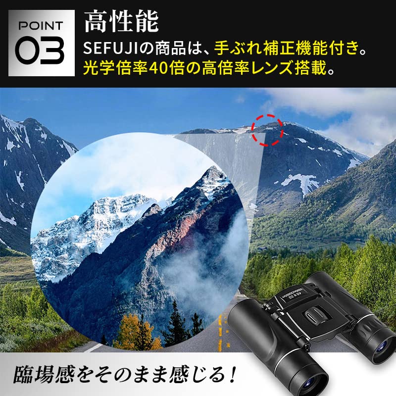 ISEFUJI High 40 x 22 For Live Opera Watching Sightseeing Binoculars, Magnification, Caliber, Performances, Lightweight, Compact, Waterproof, Glasses,