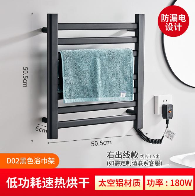 180W 220V Badezimmerarmaturen Elektrischer beheizter Handtuchhalter Edelstahl Sterilisierend Smart Handtuchtrockner