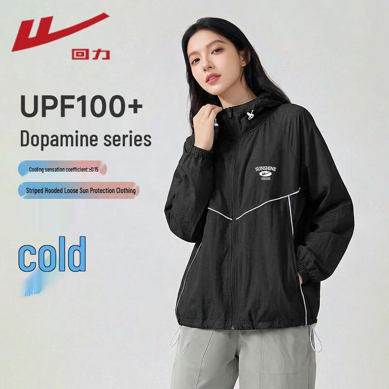 

Warrior Fashion Sun Protection Jacket XL